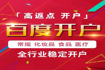 跨屏营销：信息流推广在多平台的应用与效果